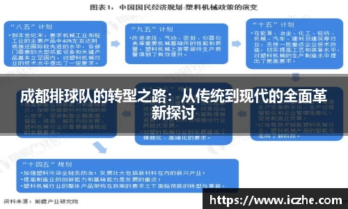 一竞技从一开始·竞无止境