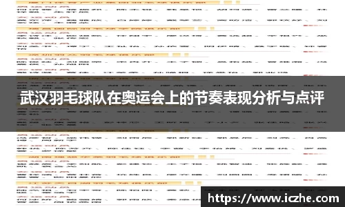一竞技