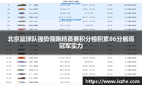 一竞技从一开始·竞无止境