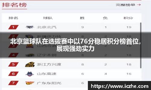 一竞技