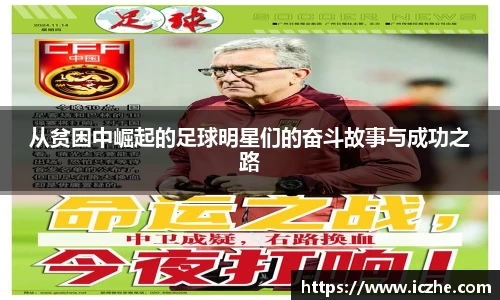一竞技