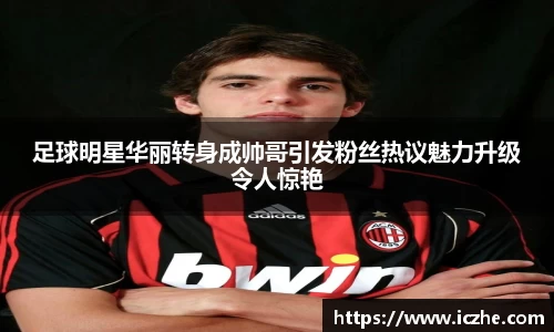 一竞技