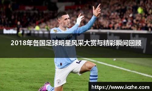 一竞技官网