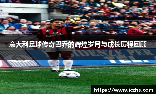 一竞技
