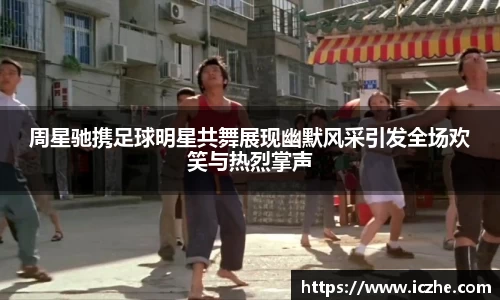 一竞技
