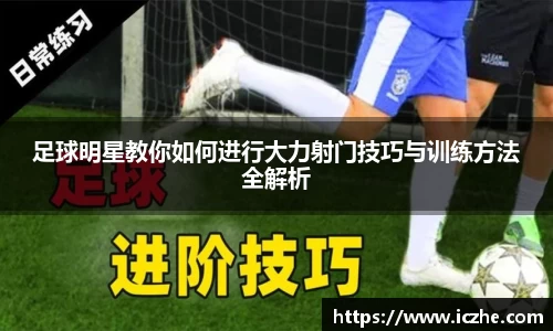 一竞技