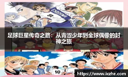 一竞技从一开始·竞无止境