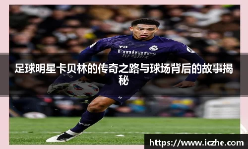一竞技