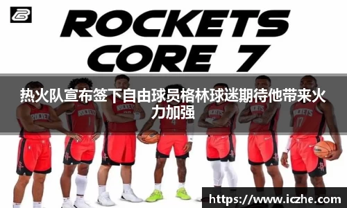 一竞技官网