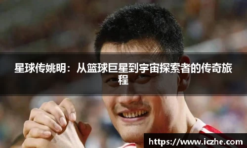 一竞技