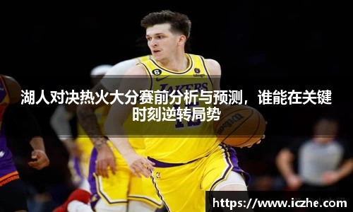 一竞技