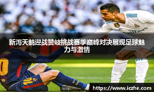 一竞技