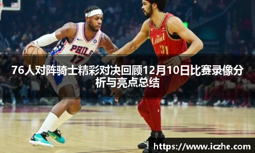 一竞技