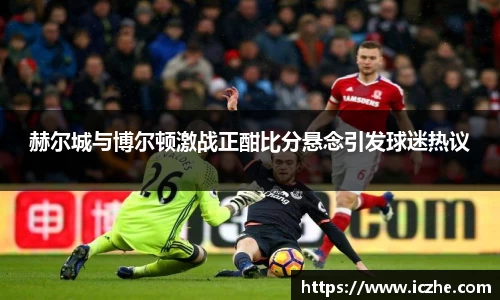 一竞技官网