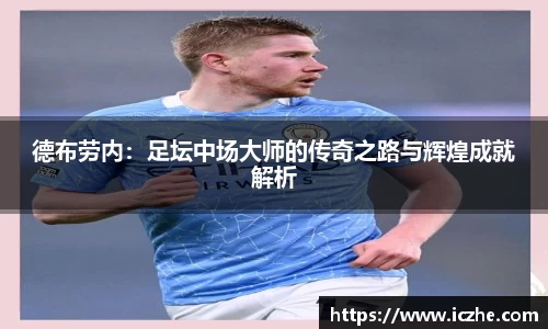一竞技官网