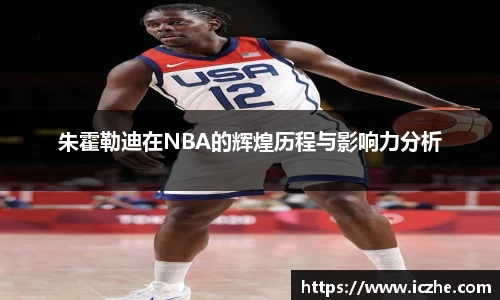 一竞技
