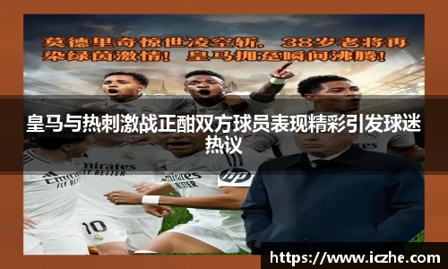一竞技