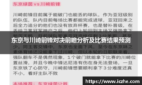 一竞技从一开始·竞无止境