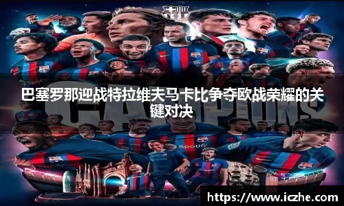 一竞技从一开始·竞无止境