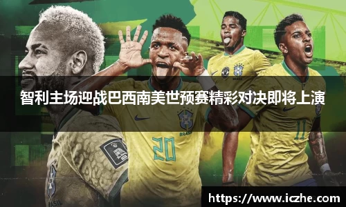 一竞技从一开始·竞无止境