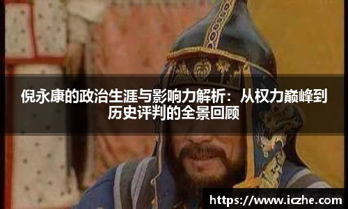 一竞技官网