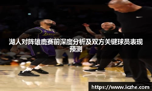 一竞技