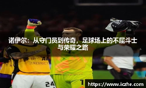 一竞技
