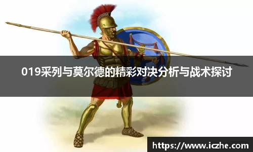 一竞技从一开始·竞无止境